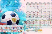 国家队夺冠国际热身赛 战术解读引热议，中国国家队热身赛直播
